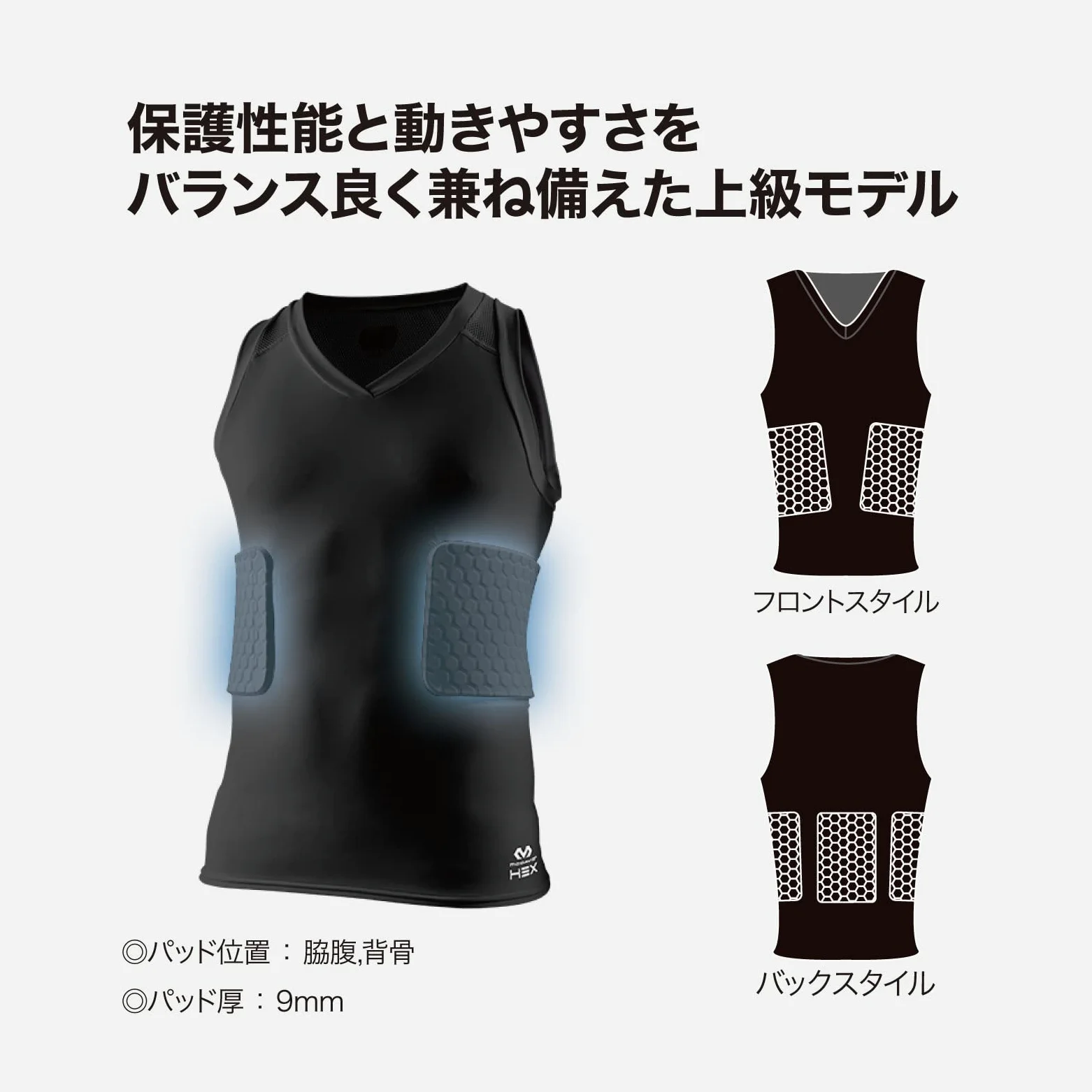 Mcdavid Gepolstertes Tanktop (3 Pads) HEX Pads Kompressionsshirt für Basketball, Fußball, Lacrosse und mehr, schützt die Rippen und die Wirbelsäule